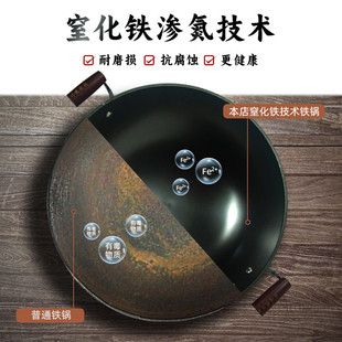 开锅窒化铁老式 JW新款 不粘锅双耳防烫把手家用炒菜锅陆川铁锅
