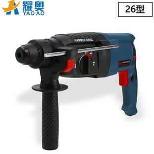 热销德国品质轻型电锤冲击钻电钻电镐多功能电钻家用大功率混凝土