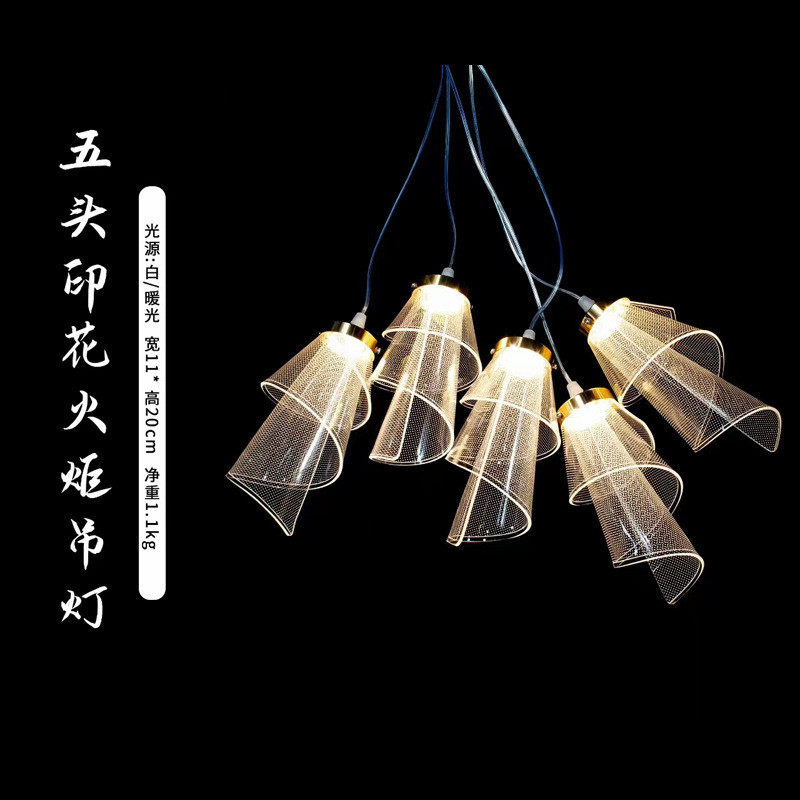 婚庆道具吊顶灯具五头印花火炬吊灯婚商场美陈礼堂装饰布置灯饰