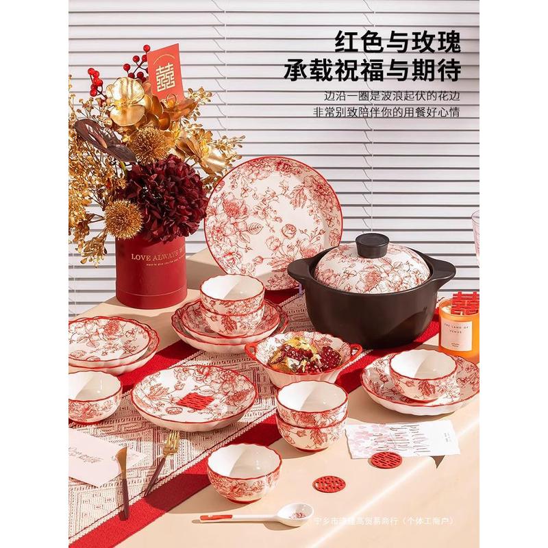 玫瑰花园碗碟套装家用结婚红色餐具2024新款碗盘筷子乔迁新居礼物