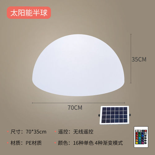 户外草坪灯花园别墅防水半球公园庭院景观装饰灯灯小区灯光亮化