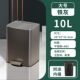 家用高档厨房垃圾桶大容量客厅高档卧室不锈钢脚踩带盖筒带内桶