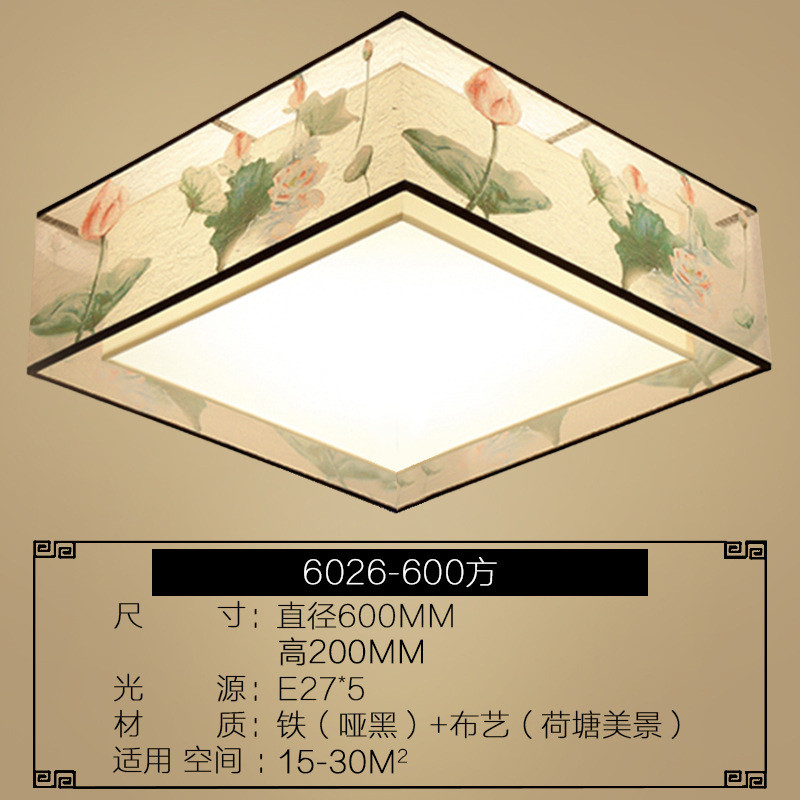 新中式吸顶灯卧室灯圆形古典大气led客厅布艺中式灯书房酒店灯饰