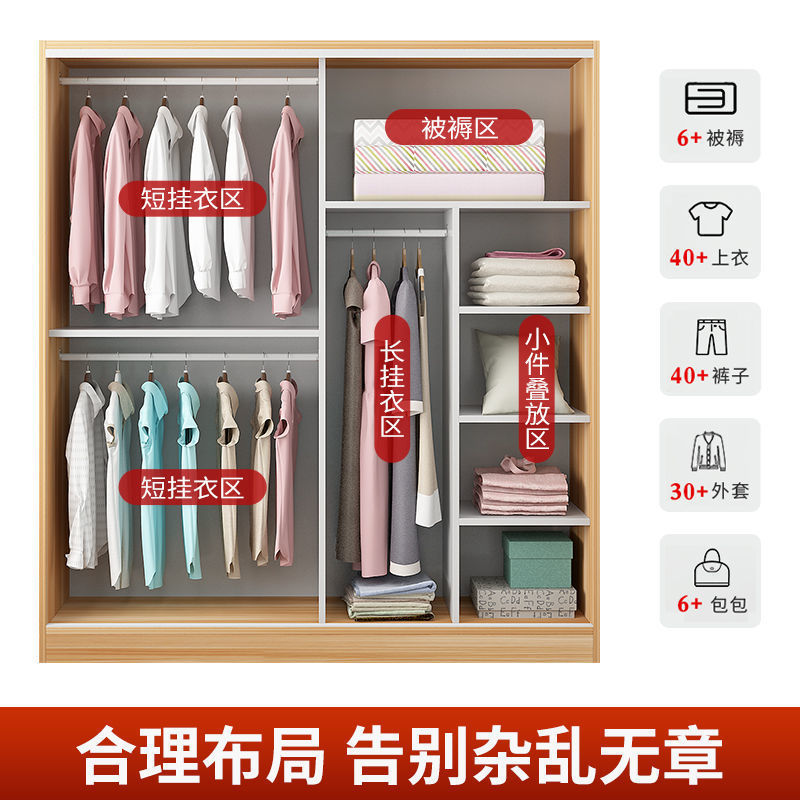 热销衣柜家用卧室木质推拉门儿童衣橱出租房屋用小户型简易柜子经