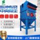 工业脉冲现货除尘器家具木工粉尘矿山除尘器不锈钢布袋除尘器布袋