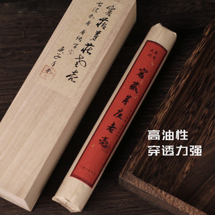 高阶沉香线香窖藏芽庄壳子料高油性越南芽庄沉香卧香100g家用线香
