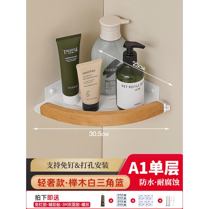 转角洗漱实木免打孔胡桃木三角篮双层浴室收纳架厕所卫生间置物架