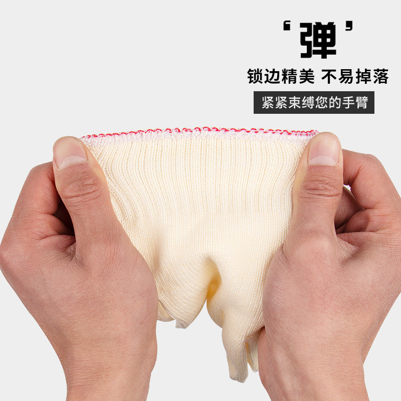 golmud劳保手套工人施工作业防护手套棉线加厚耐磨透气防滑GM527