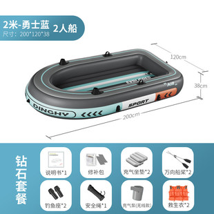 yc皮划艇橡皮艇加厚充气船钓鱼专用船水上小渔船单人气垫船漂流专