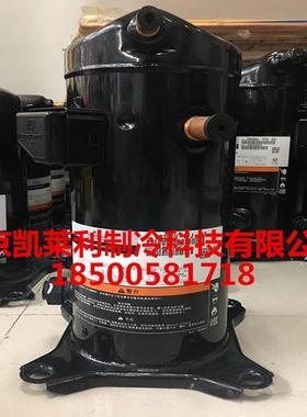 热销zb48kq-tfd-558/zb48kqe-tfd-5586匹制冷冷库低温谷轮压缩机