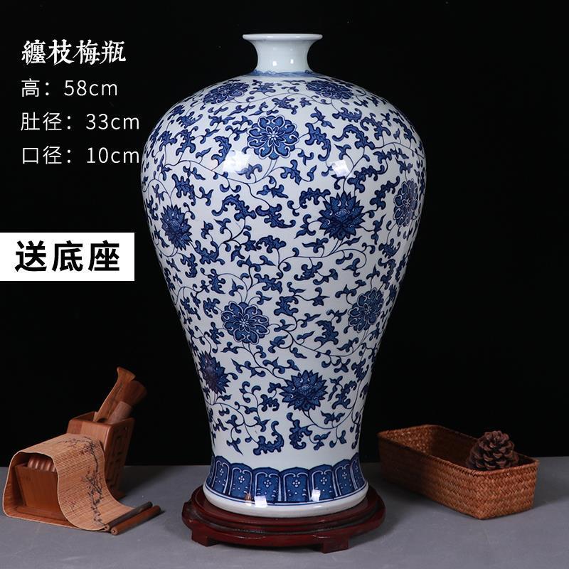 景德镇工艺品青花瓷花瓶摆件客厅家居装饰手绘电视柜玄关中式瓷瓶