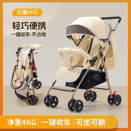 婴儿推车可坐可躺超轻便携可折叠简易手推车新生儿童宝宝遛娃伞车