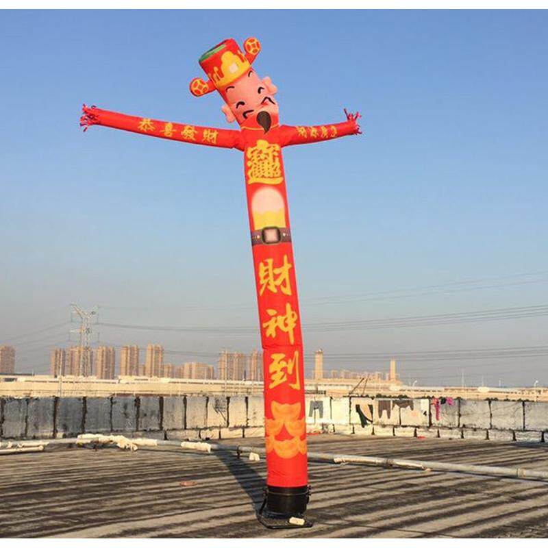 空中跳舞人舞星充气财神小丑卡通气模人活动开业庆典单腿舞星
