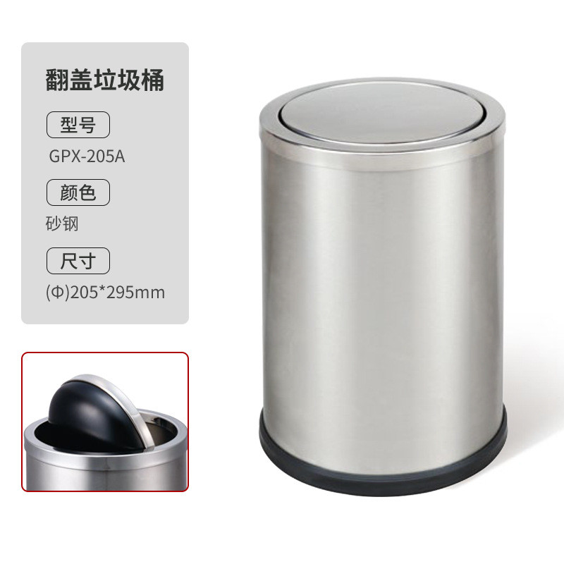 南方圆形翻盖玫瑰金垃圾桶不锈钢客房酒店宾馆摇盖小蛮腰房间桶