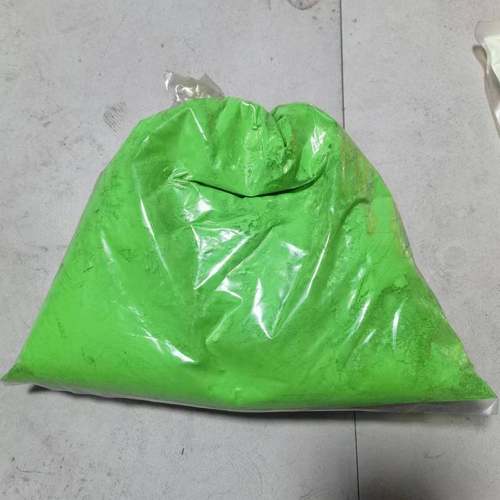 荧光绿荧光白荧光紫荧光红荧光黄荧光蓝塑料油漆荧光颜料