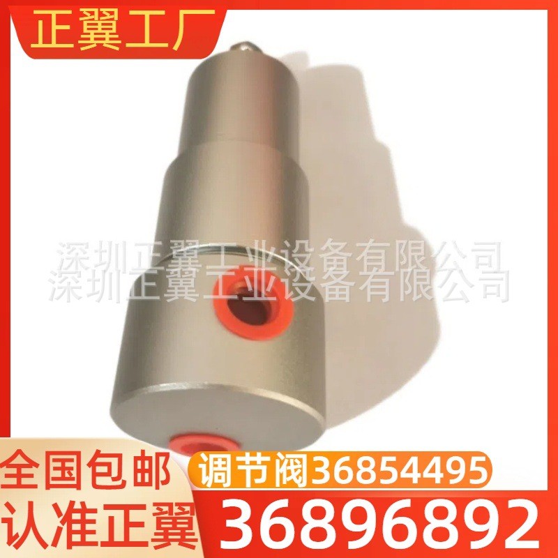 现货供应包邮空压机能艾油螺杆油艾能冷却液螺杆空压机专用油