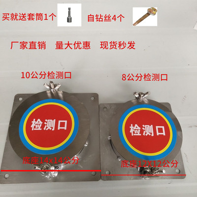 不锈钢304废气检测口管道检测口风量测定孔环保采样孔DN100采样孔