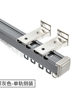 2023静音超厚窗帘单双轨道侧装顶装铝合金直轨道滑轨窗纱杆导轨道