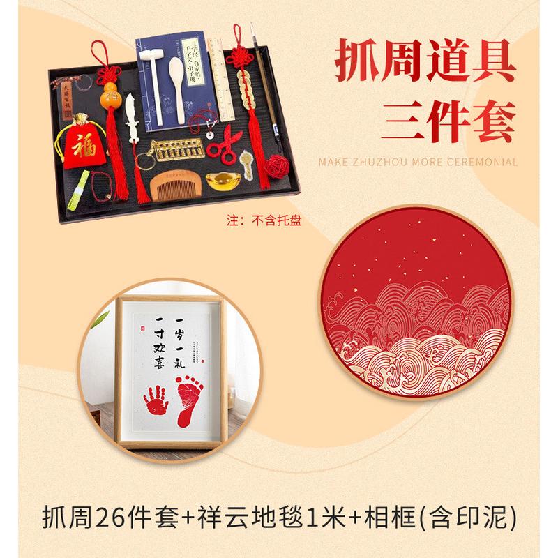 奶油背景墙周岁生日布置宝宝百天百日满月宴男女孩儿童抓周kt板风