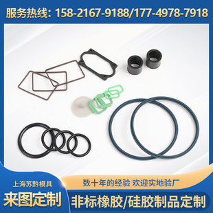厂家生产硅胶密封圈防水平垫圈黑色硅胶圈磨砂密封件加工配件