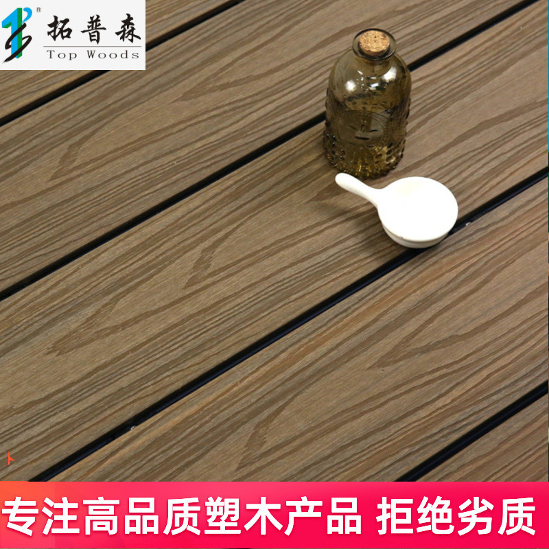 热销拓普森厂家批发wpc材料木塑户外pe生态木二代实心共挤塑木地
