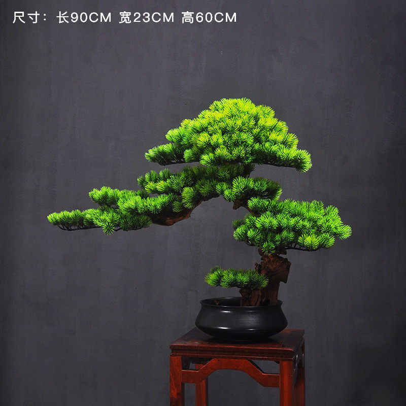 禅意新中式仿真盆景迎客松实木绿植摆件玄关客厅办公室酒店装饰品