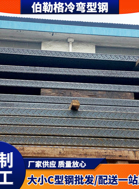 厂家供应花纹板花纹铝板踏步板压花钢板镀锌耐磨钢板楼梯防滑