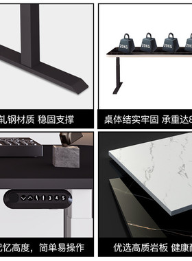 热销timotion双电机升降桌腿轻奢岩板电动可调节升降电脑桌高度升