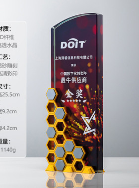 2024创意龙年奖杯年会镂空奖牌定制山峰奖杯定做金属颁奖纪念品