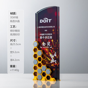 2024创意龙年奖杯年会镂空奖牌定制山峰奖杯定做金属颁奖纪念品