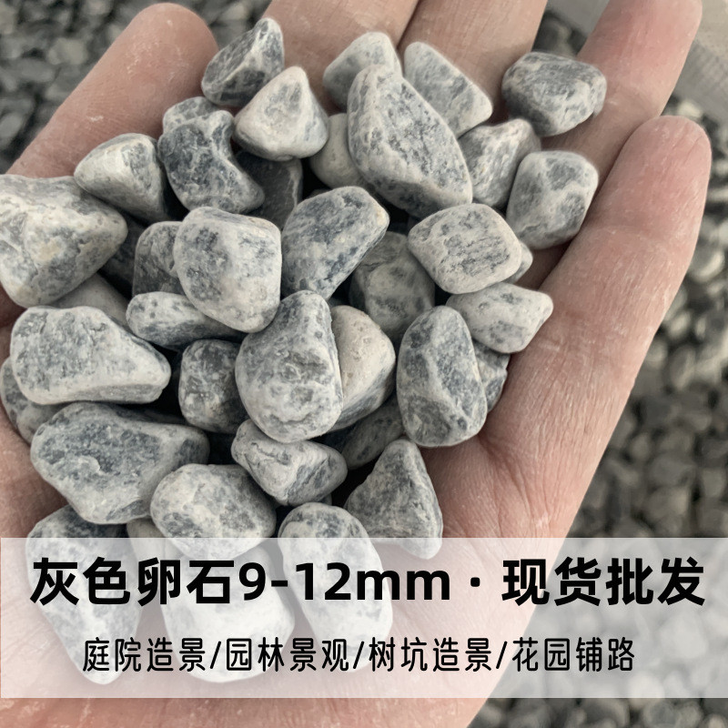 热销供应机制黑色黑色 3-6毫米石子石米 地坪胶粘石石子 水磨石骨