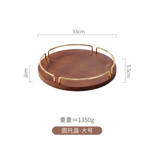 木质甜品点心餐盘木质水果盘圆形 茶盘实木托盘高颜值轻奢果盘日式