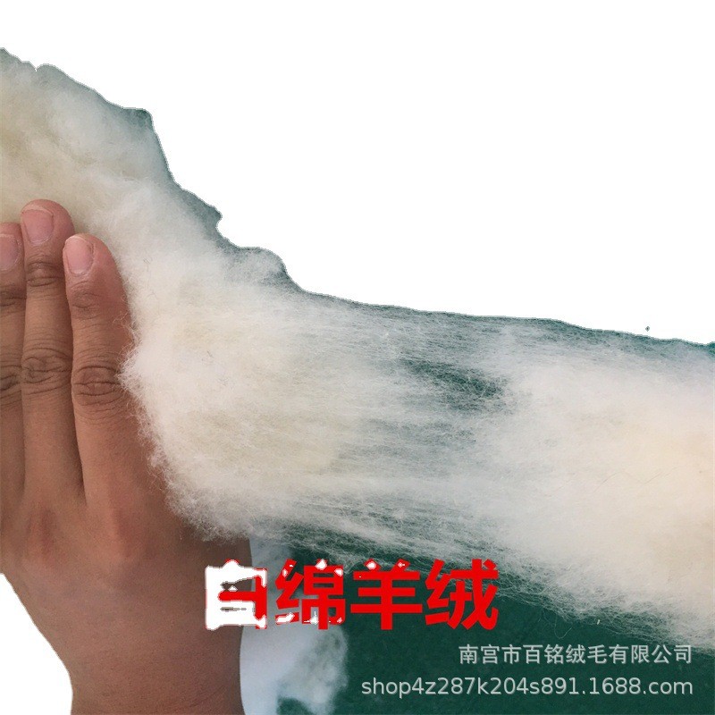 厂家羊毛现货供应60支羊毛原料精梳绵羊毛纺织原料被服填充物