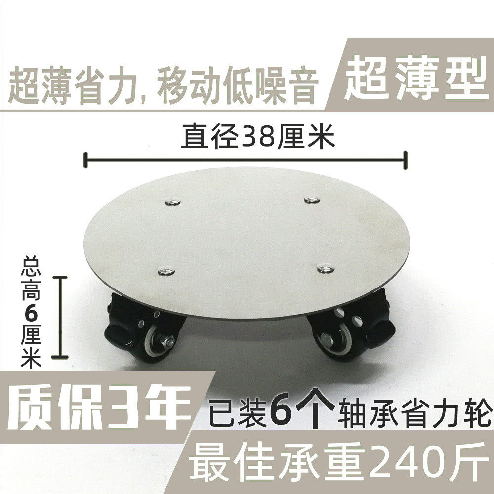 批发架??高硬钢板移动收纳底托花叶带轮托盘烤箱柜架鱼缸底座
