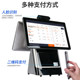 热销智能收银一体机酒店餐馆通用点餐双屏智能收银称电子触控一体
