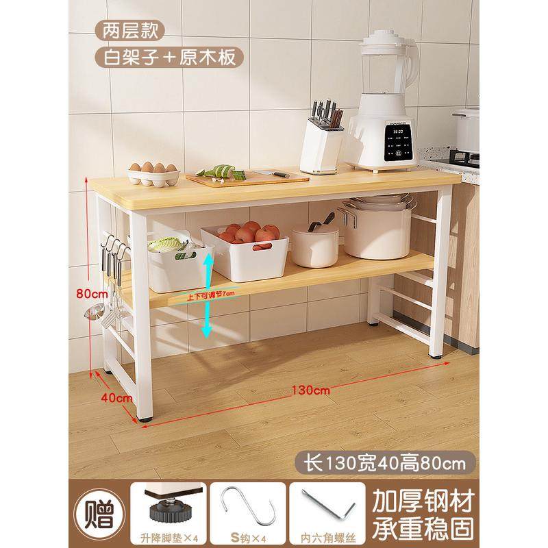 多层切菜桌厨房多功能置物架家用落地窄边柜储物切菜台桌子操新品,厨房/烹饪用具,厨房置物架/置物柜/角架,淘宝优惠券,粉丝福利购,淘宝优惠卷