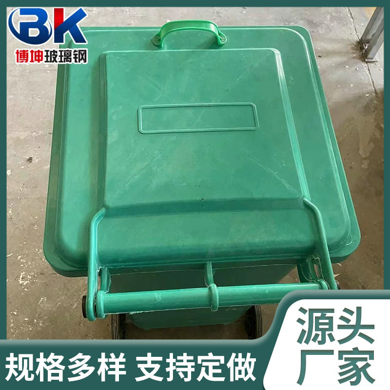 垃圾桶塑料环卫垃圾桶供应公园户外垃圾桶