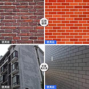 厂家批发真石漆罩光面油耐漆外墙水性面擦洗护墙翻新罩光面油漆