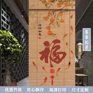 竹窗帘卷帘茶室禅意复古阳台书房挂帘竹帘子遮光遮阳帘屏风帘 中式