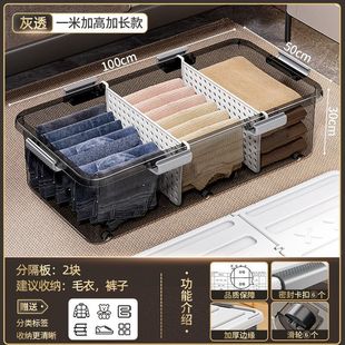 帮手床底收纳箱分隔扁平佳带滑轮透明整理箱大容量收纳 xne抽屉式