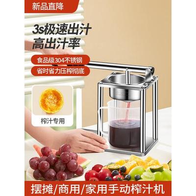 渣汁分离便携式果汁机家用商用摆摊橙汁压汁器榨汁机手动小型压榨