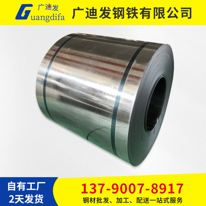 广东佛山有花镀锌锌板锌0.5*3.0mm镀锌卷白铁皮275高、