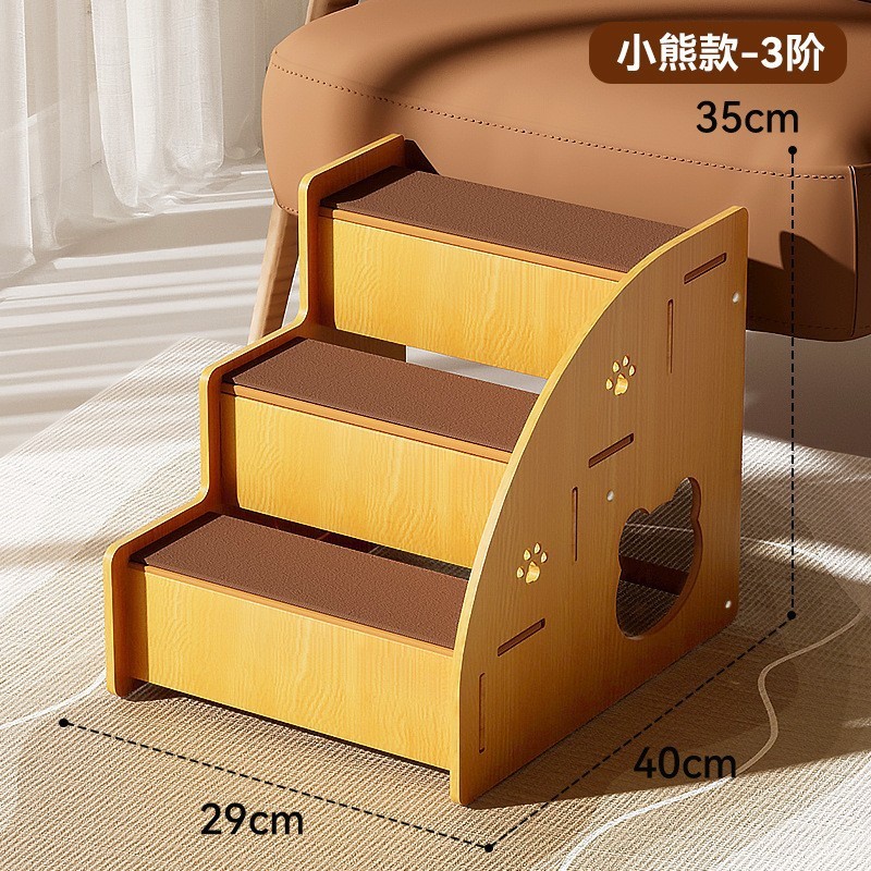 新款木质犬拼装款老年楼梯上沙发爬床狗狗楼梯小型犬宠物台阶用品