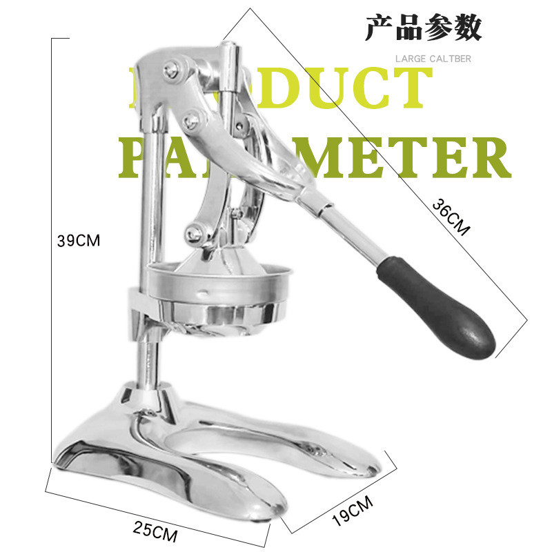 商用榨汁机手压式压汁器石榴橙子压汁机柠檬果汁等榨汁器手动式压