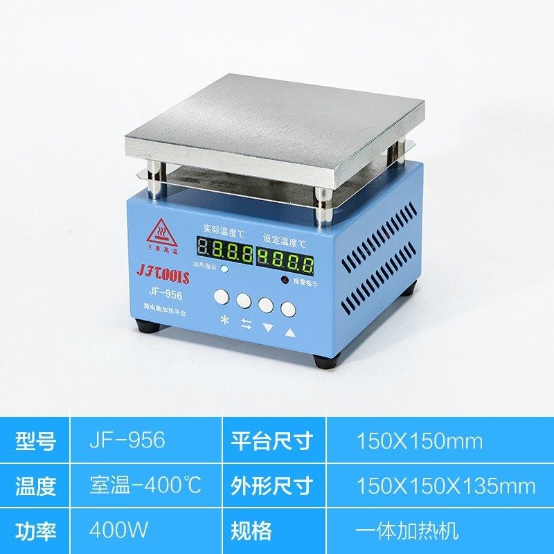 led加热平台加热烫拆焊台恒温调温电热板数显台膜机手机屏实验室,户外/登山/野营/旅行用品,多功能组合工具,淘宝优惠券,粉丝福利购,淘宝优惠卷