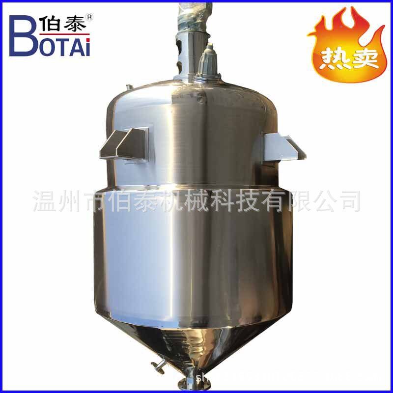 304不锈钢提取浓缩蜂蜜设备渗漉罐电加热提取罐100L-6000L