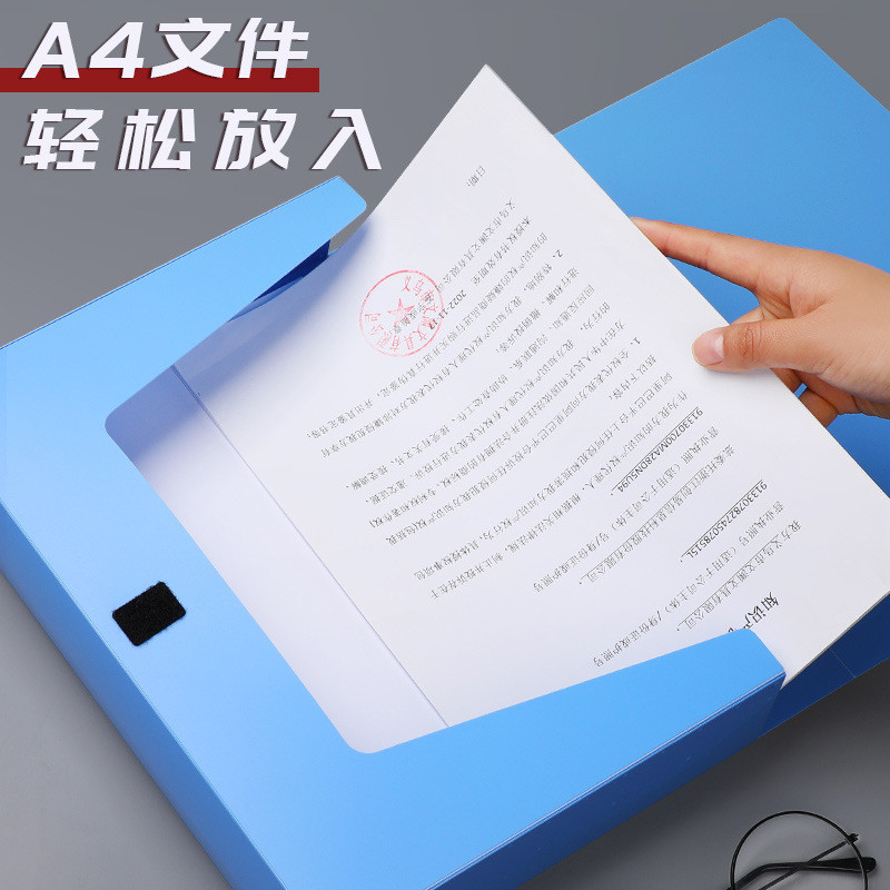 热销50个a4文件夹收纳盒办公用品文具档案盒多层资料册加厚塑料文