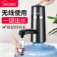 金杞无线充电抽水器纯净水压水器自动桶装 上水器 水便携静音式