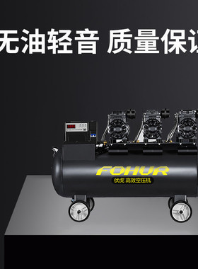 圣帕无油低音木工fh-1390w*3120l小型便携高压空压机喷涂打气泵