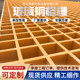 洗车房排水生产 排水沟盖板 厂家格玻璃钢格栅格栅 污水处理加盖